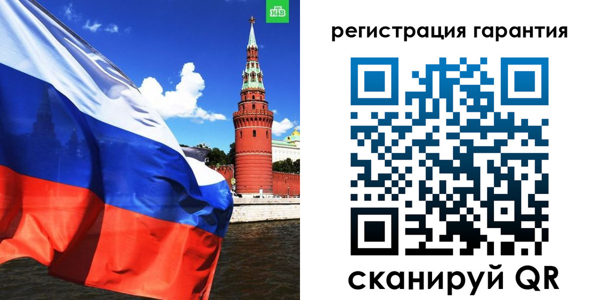 временная регистрация в квартире в Самарской области