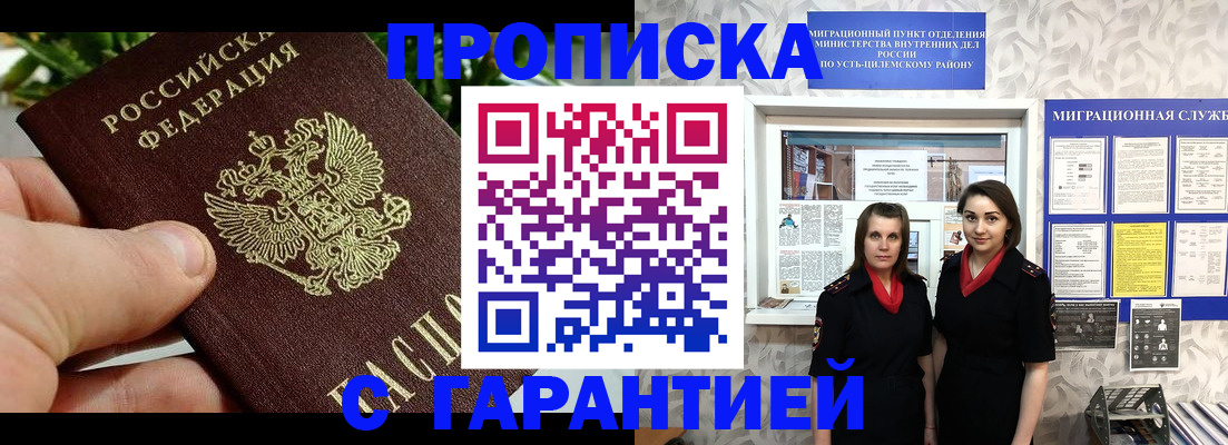 регистрация для школы в Самарской области